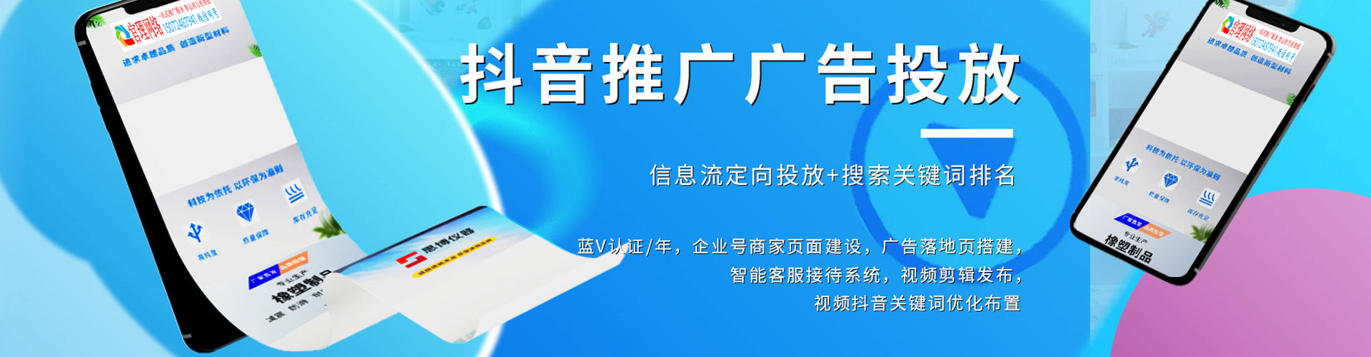 伊美搜索开户返点