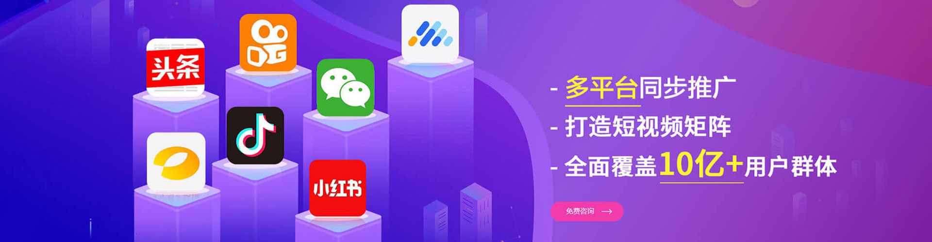伊美竞价广告